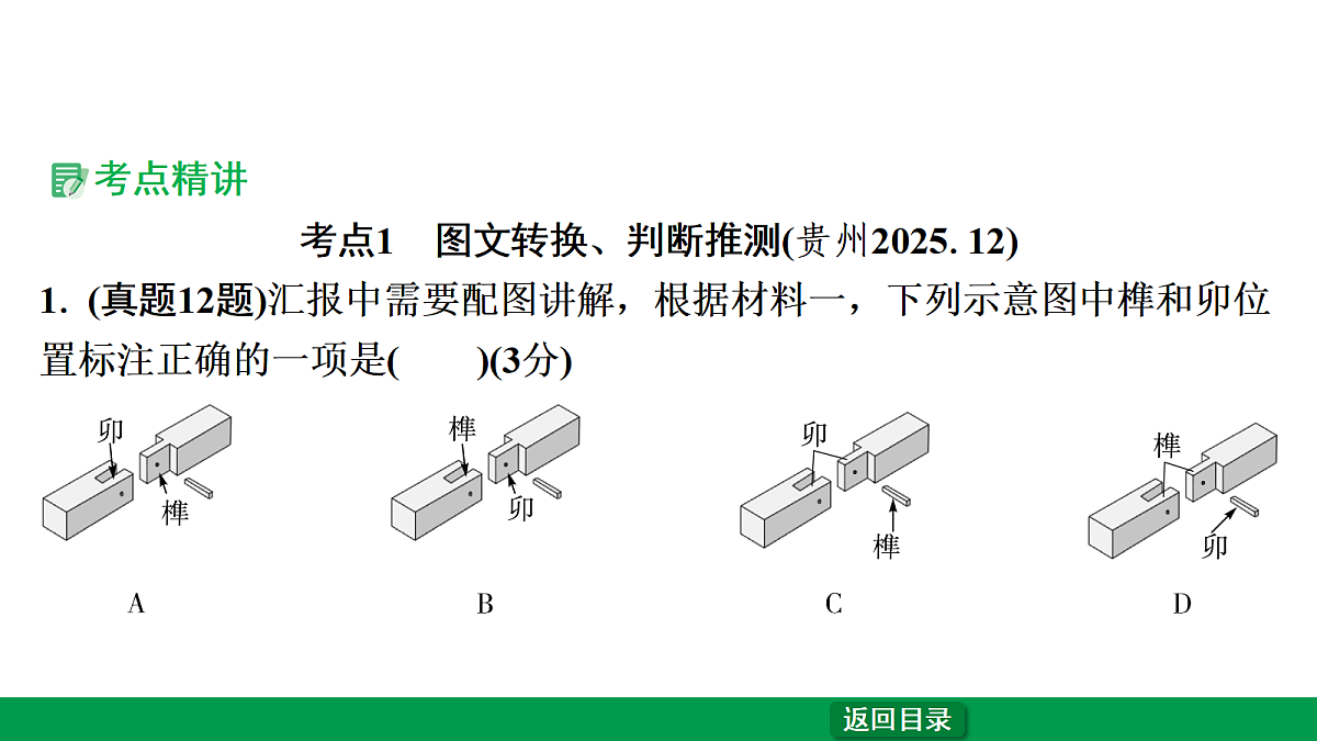 18240477第7页