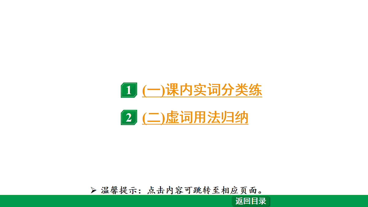 18240519第2页