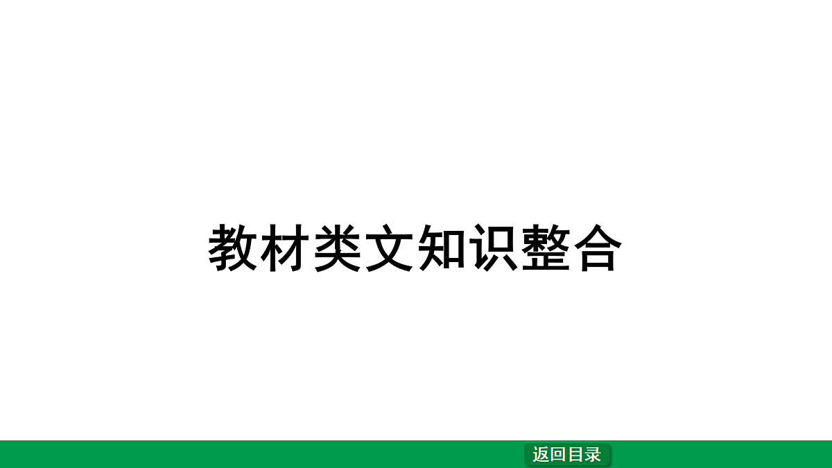 18240520第1页