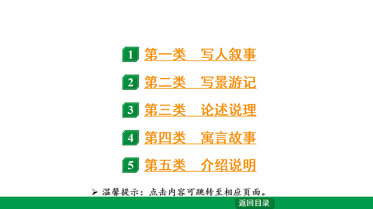18240520第2页