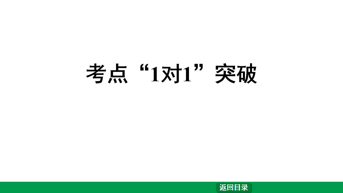 18240521第1页