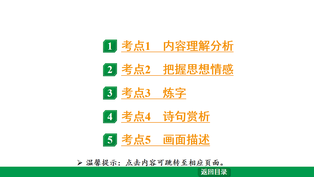 18240521第2页