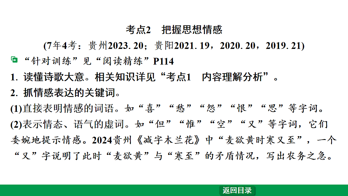 18240521第7页