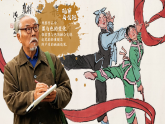 人教版小学美术三下09我运动我快乐课件+数字人导入视频