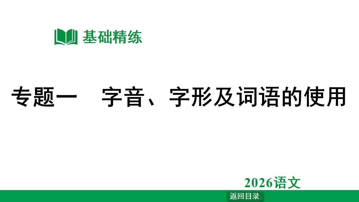 18240812第1页