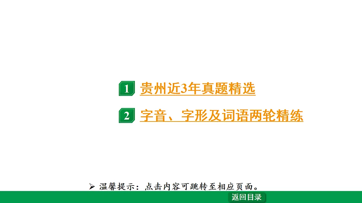 18240812第2页