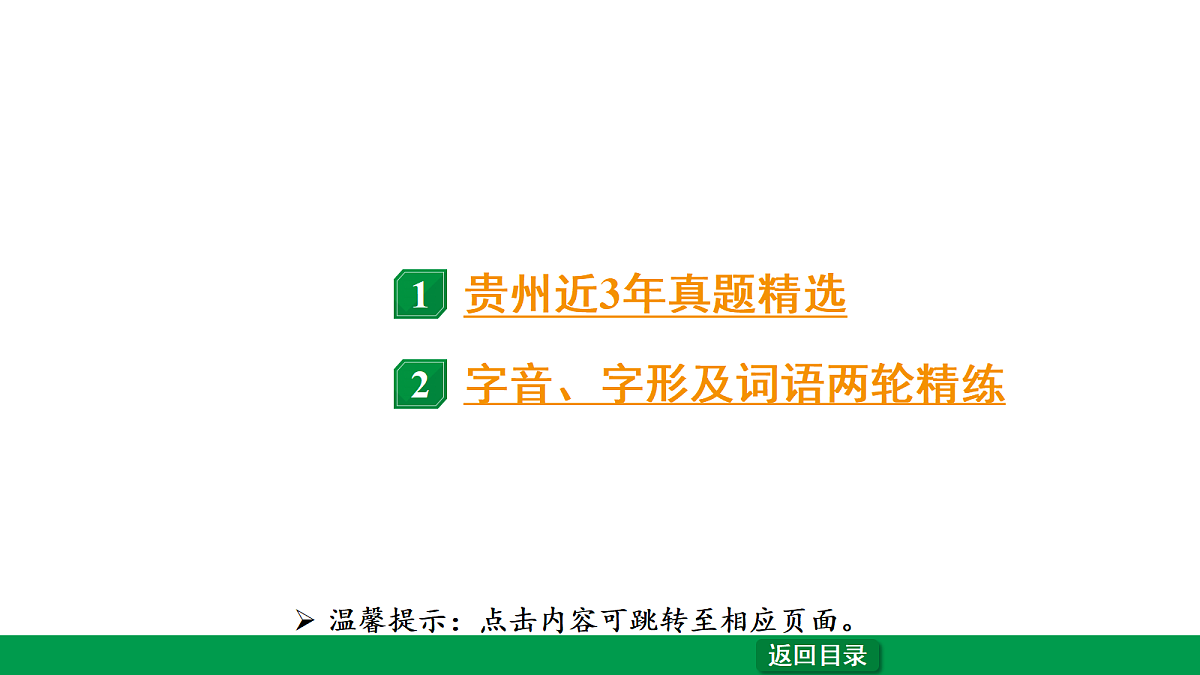 18240812第2页