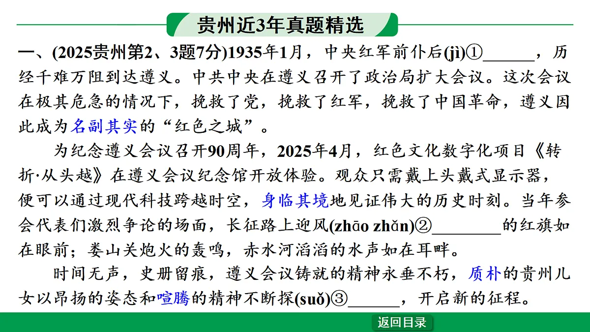 18240812第3页