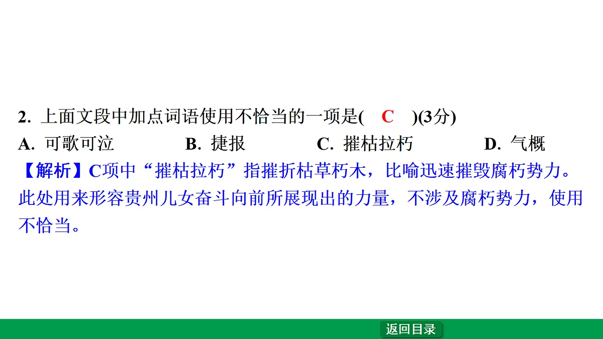 18240812第6页