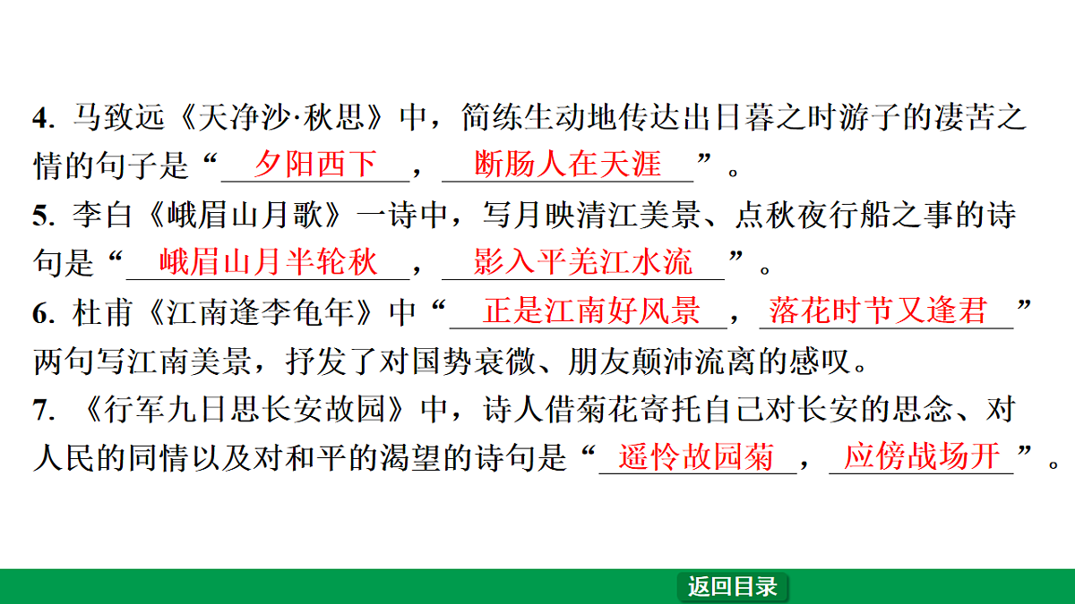 18240813第5页