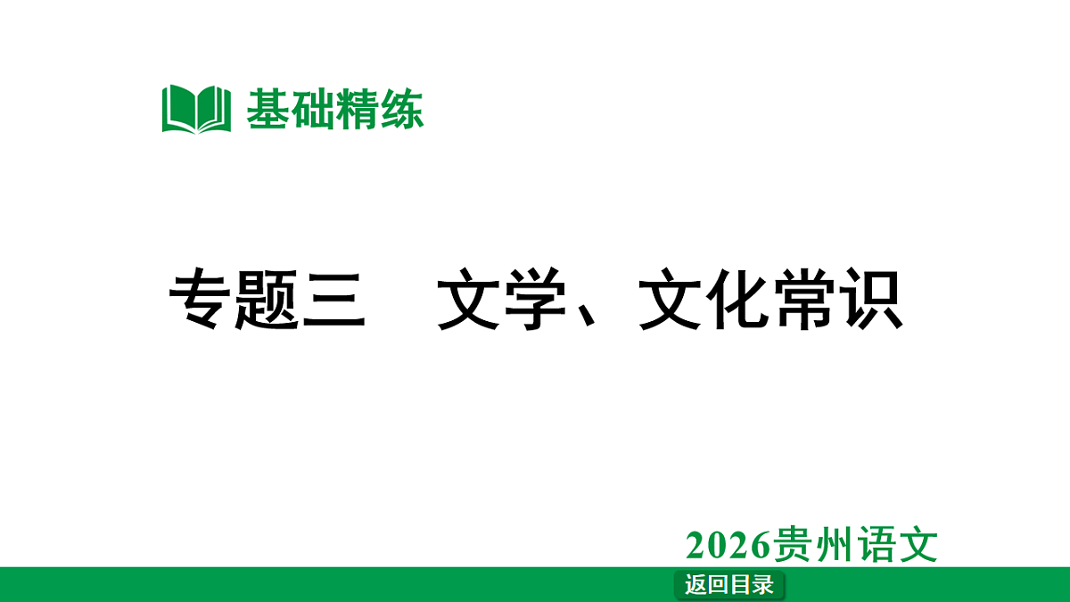 18240814第1页