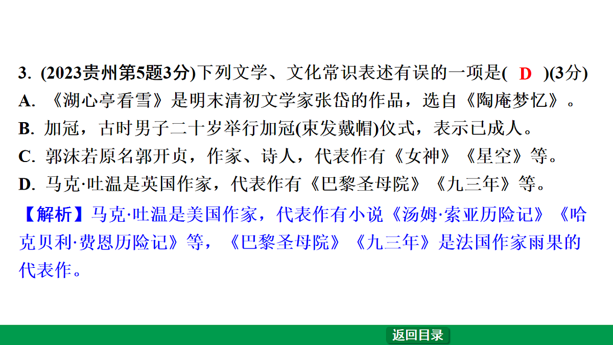 18240814第5页