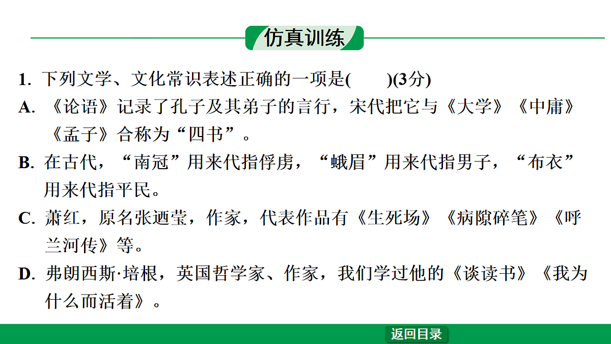 18240814第6页