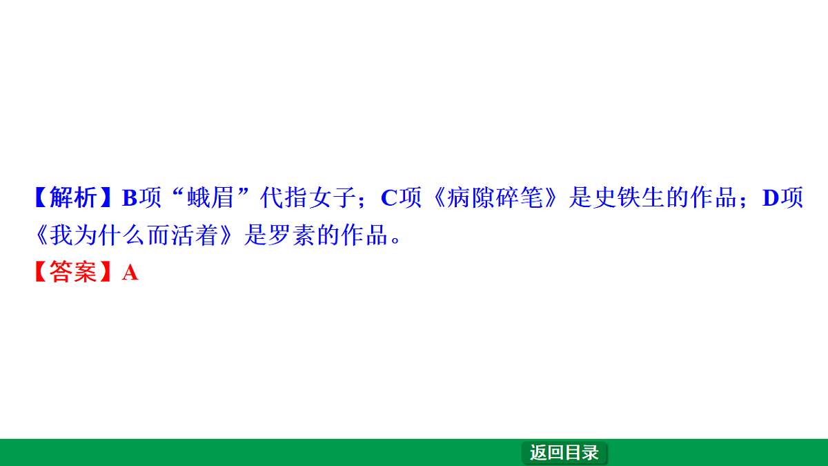 18240814第7页