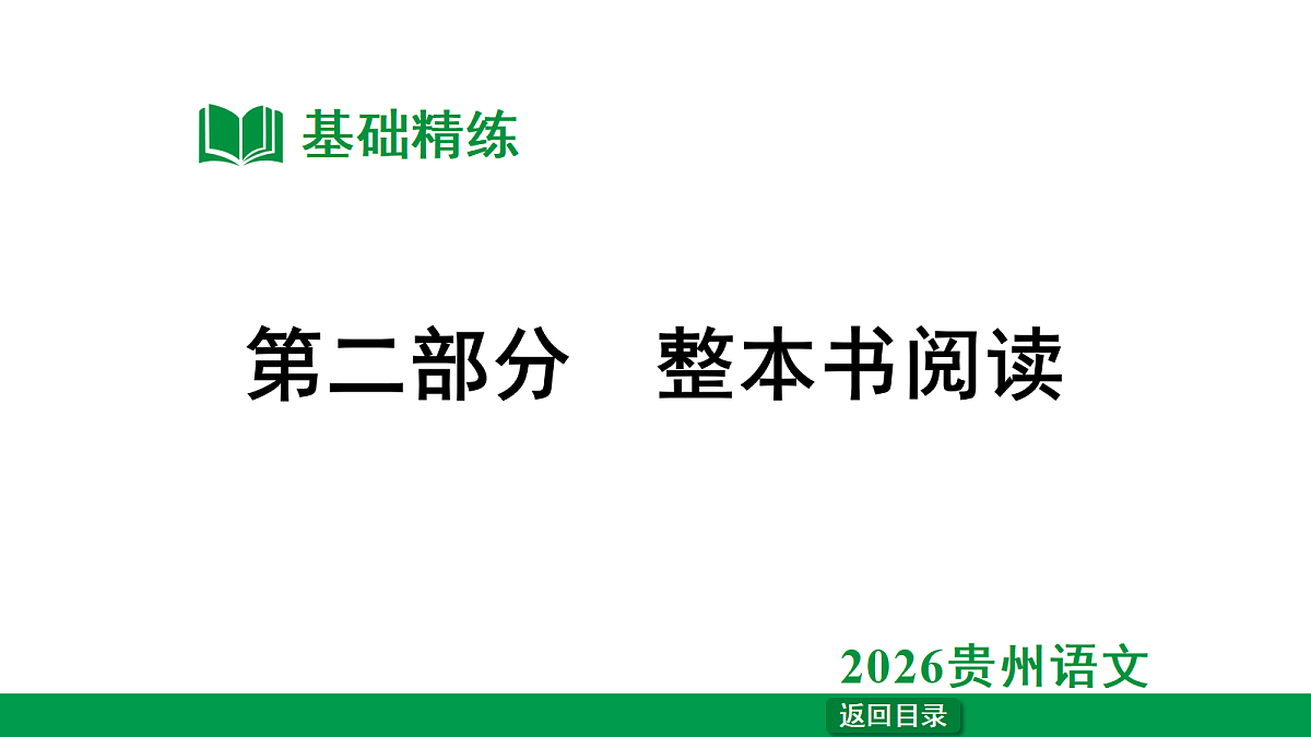 18240815第1页