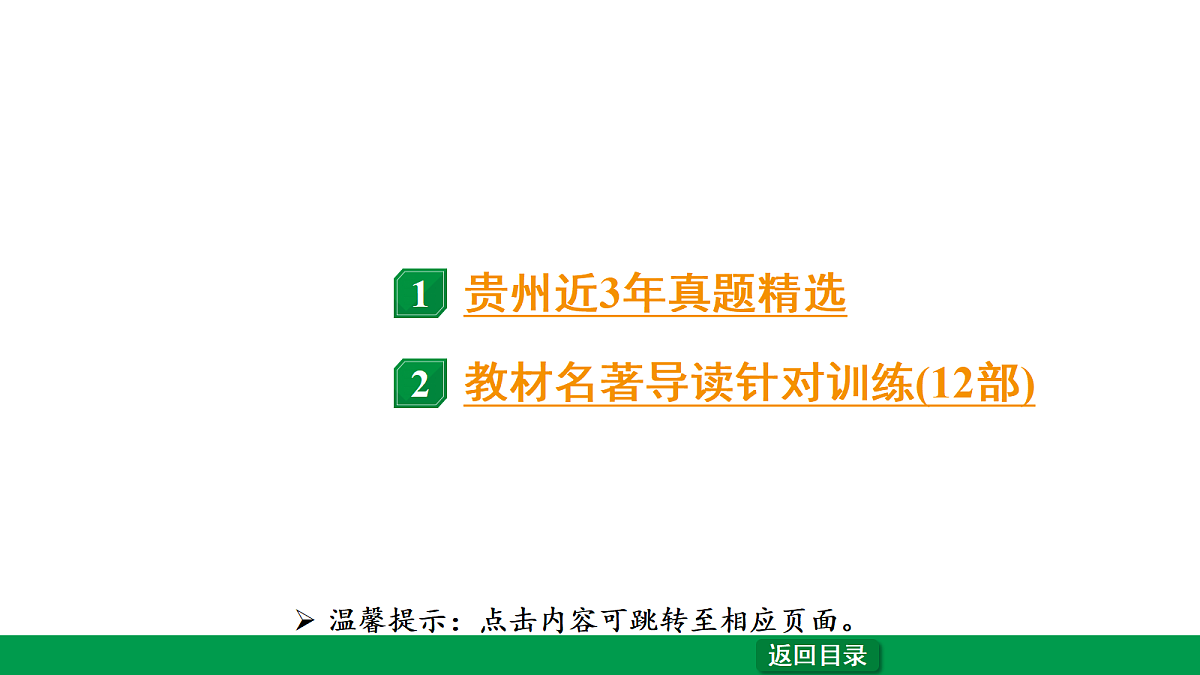 18240815第2页