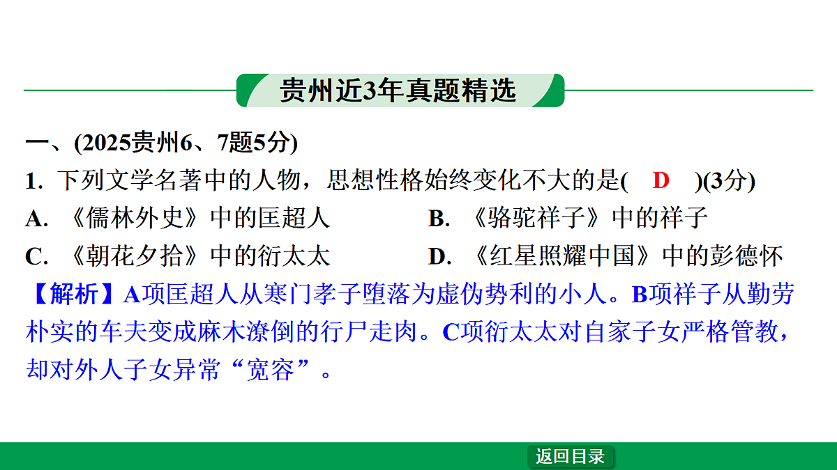 18240815第3页