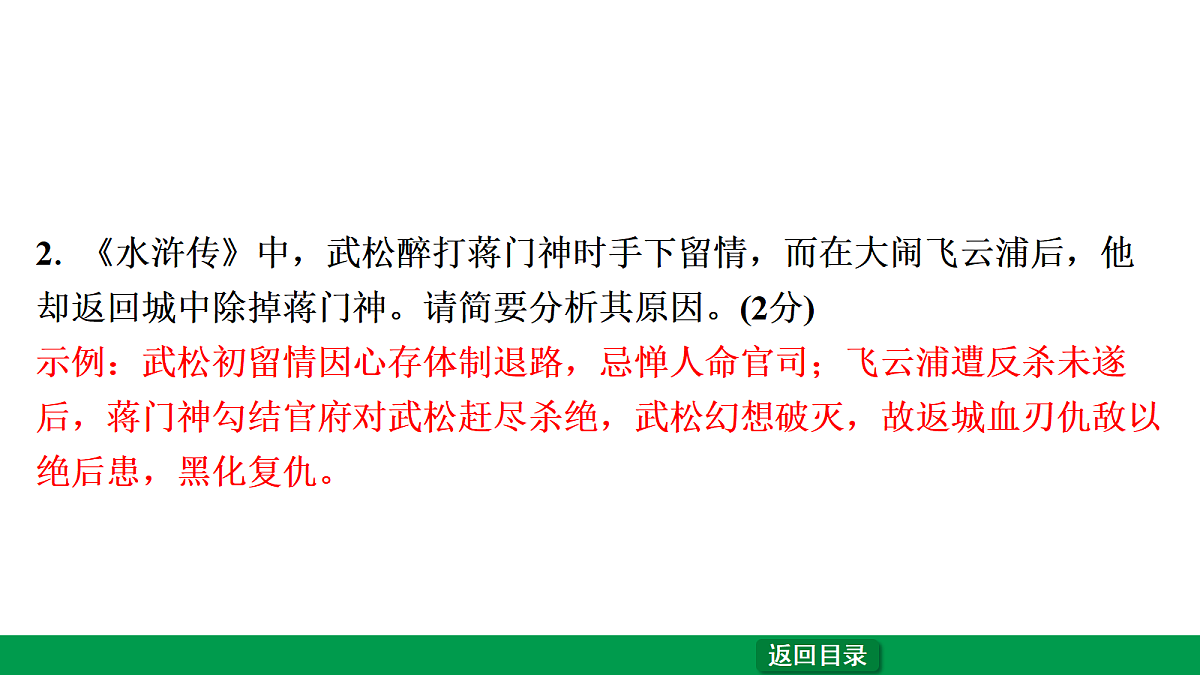 18240815第4页