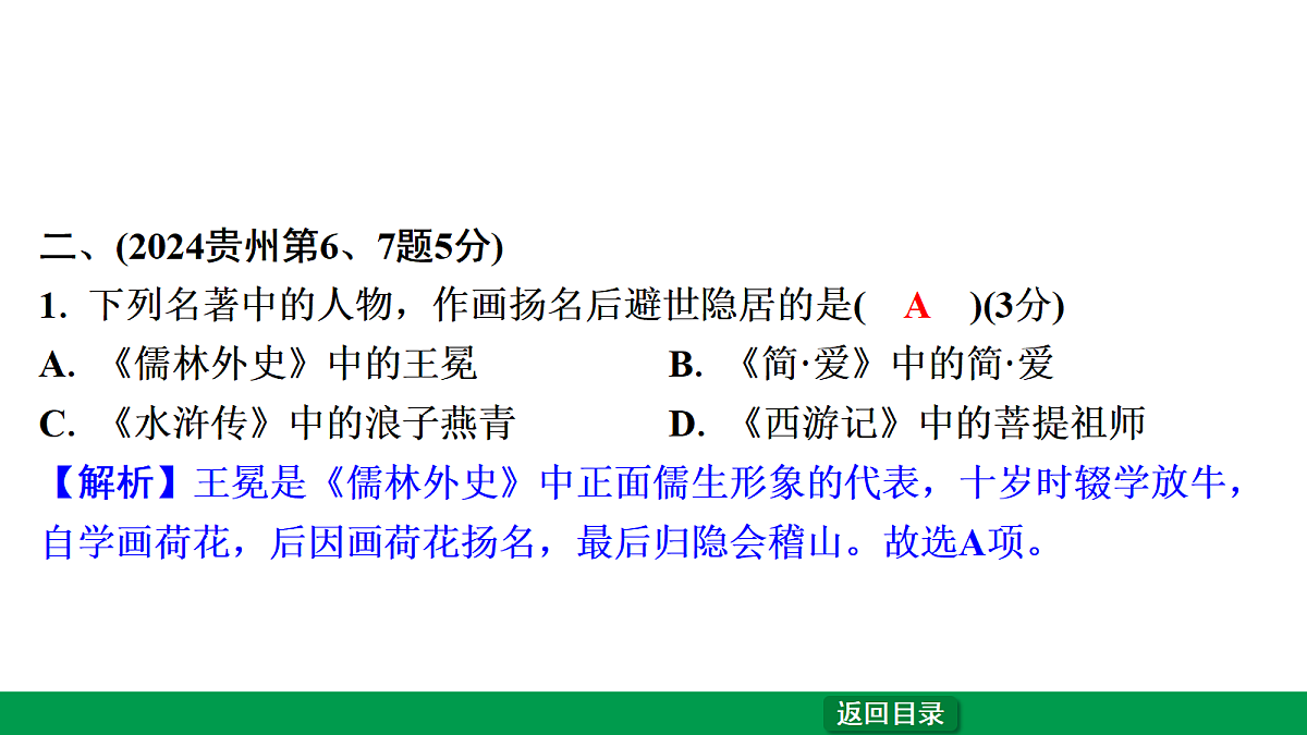 18240815第5页
