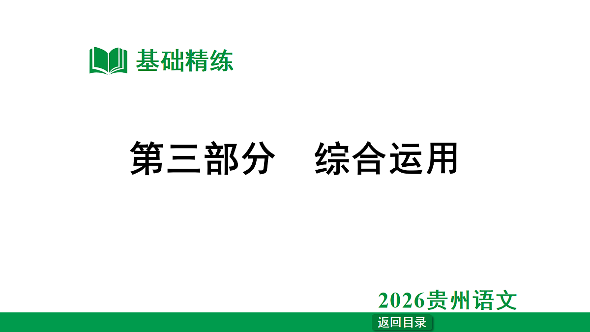 18240816第1页