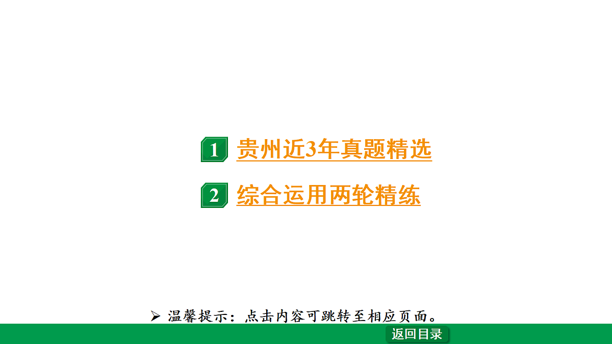 18240816第2页