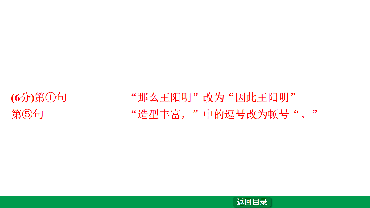18240816第6页