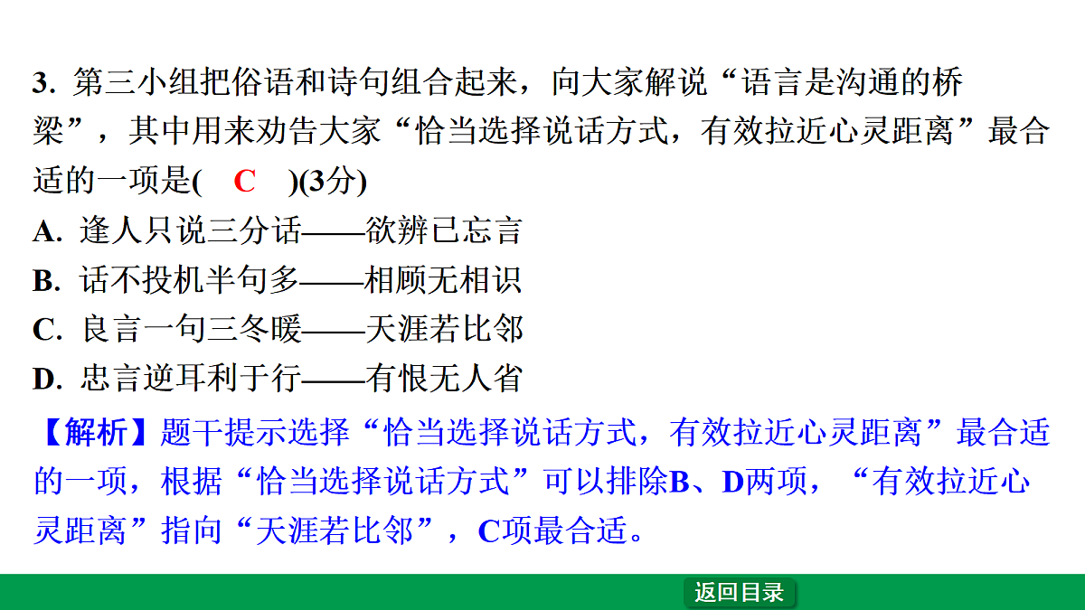 18240816第7页