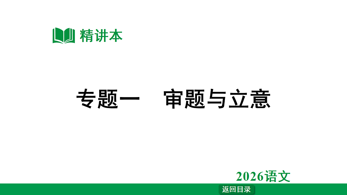 18240817第1页