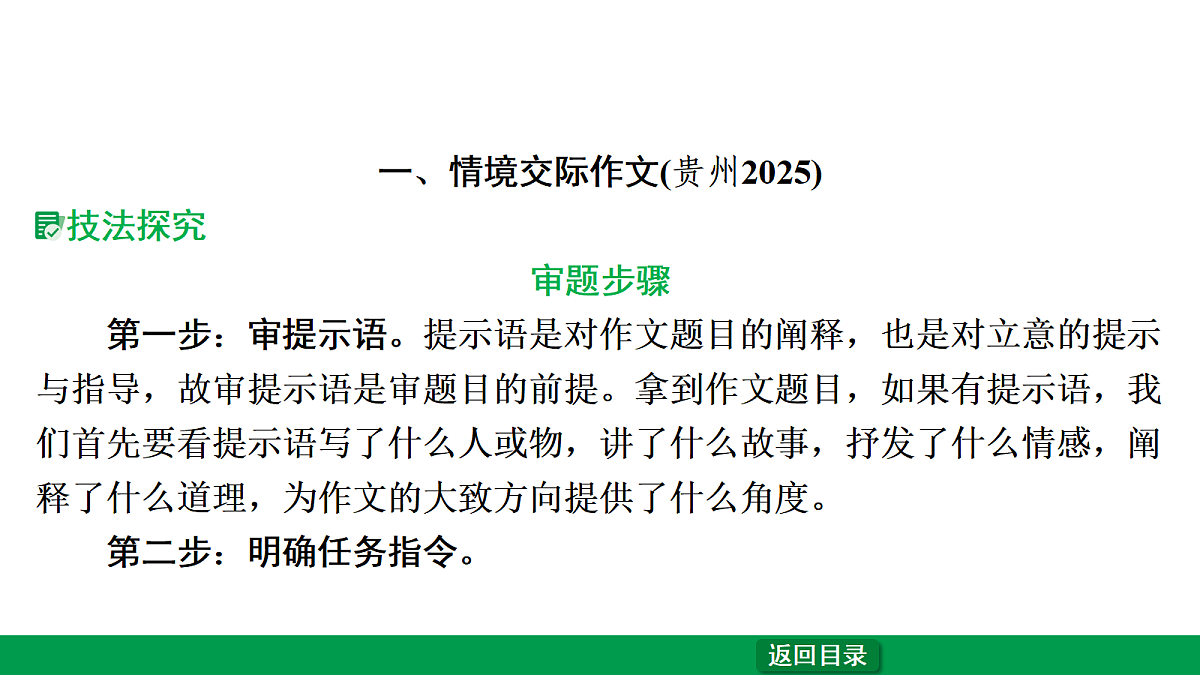 18240817第3页