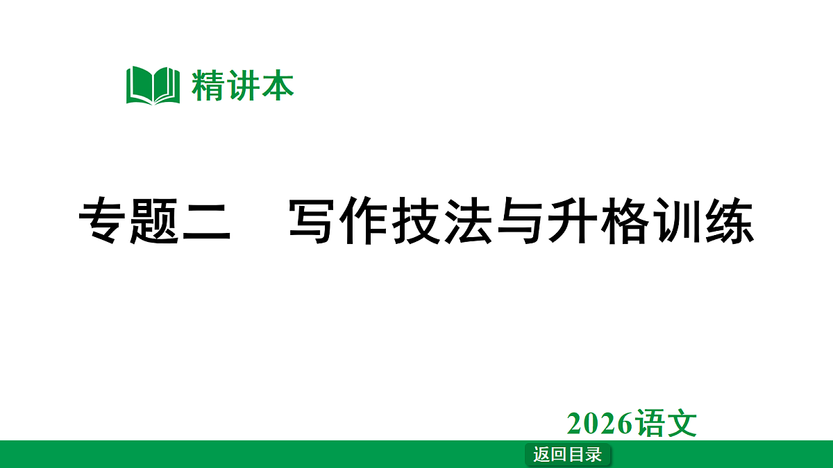 18240818第1页
