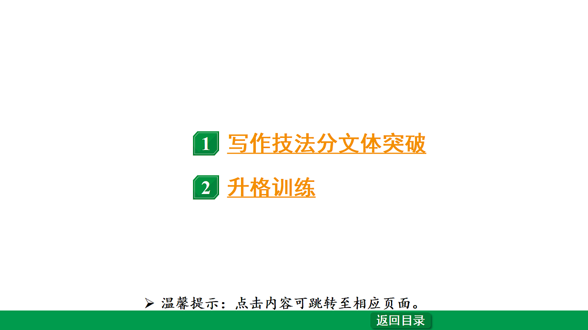 18240818第2页