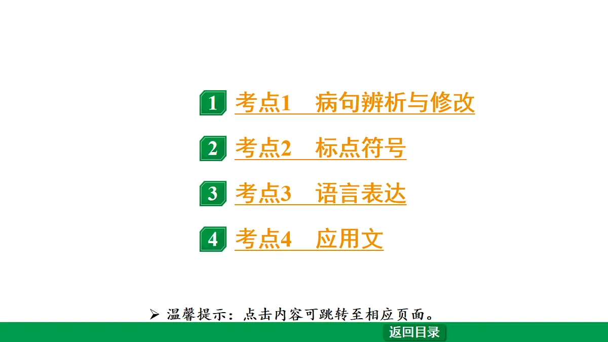 18240819第2页