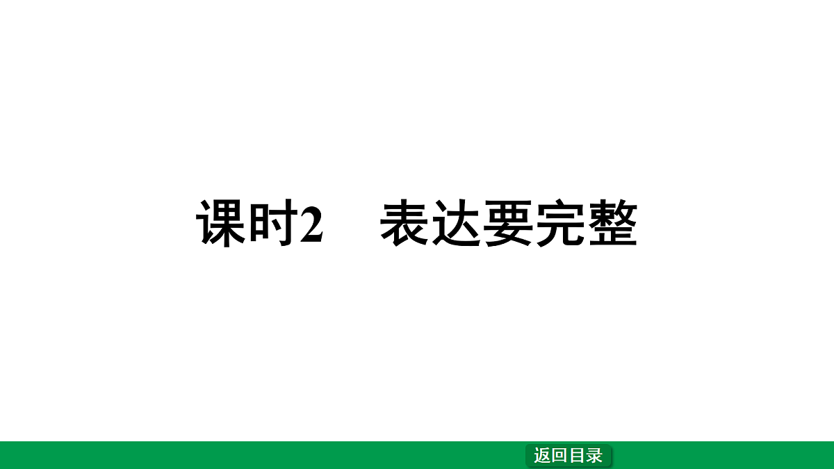 18240820第1页