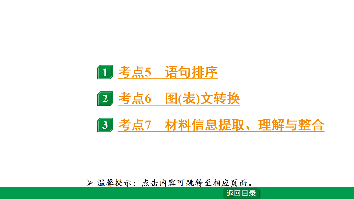 18240820第2页