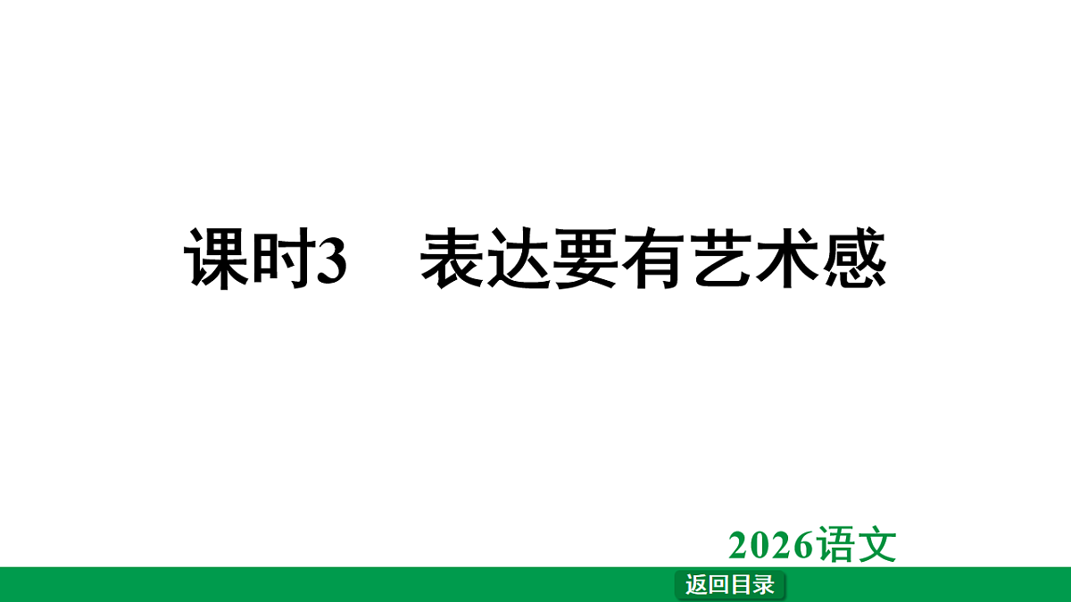 18240821第1页