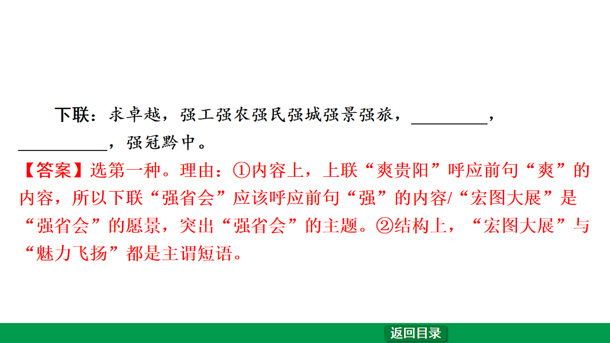18240821第4页