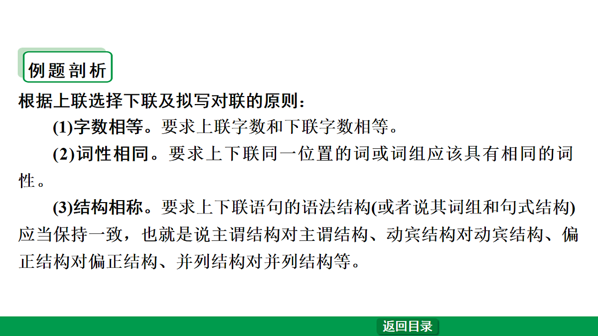 18240821第5页