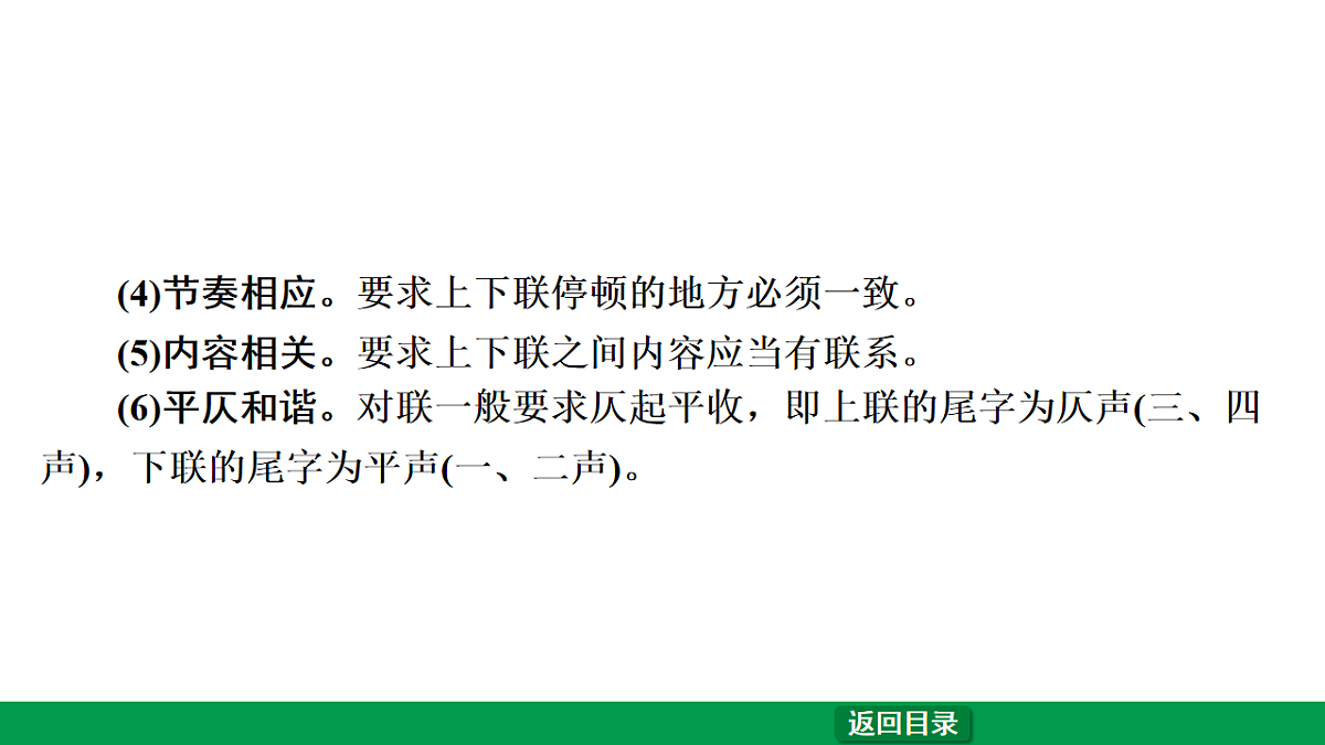 18240821第6页