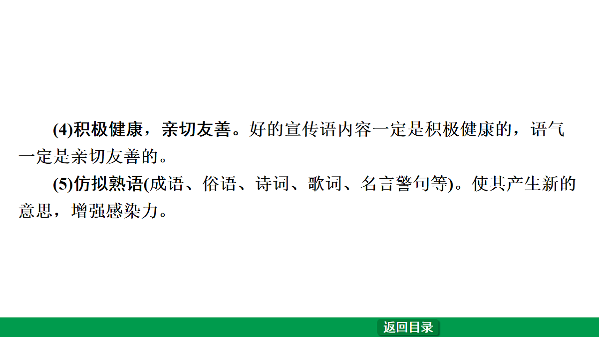 18240821第8页
