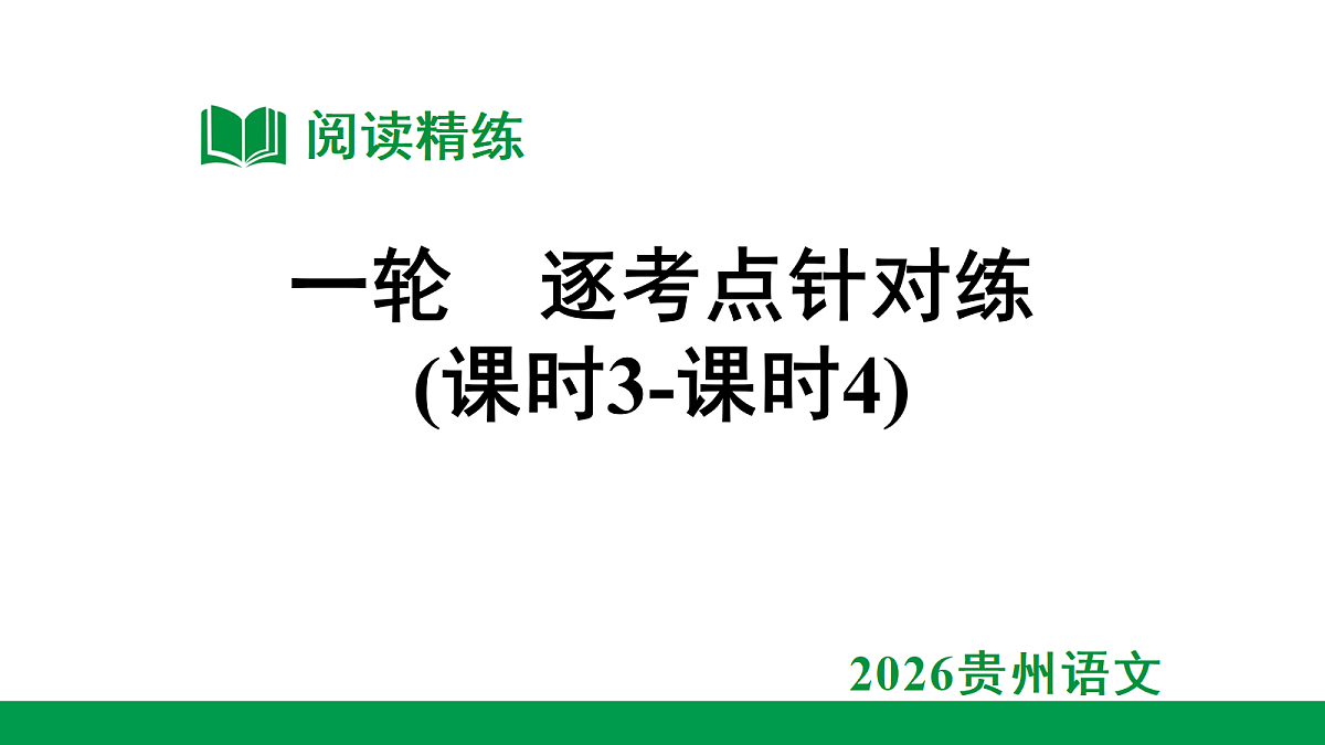 18240940第1页