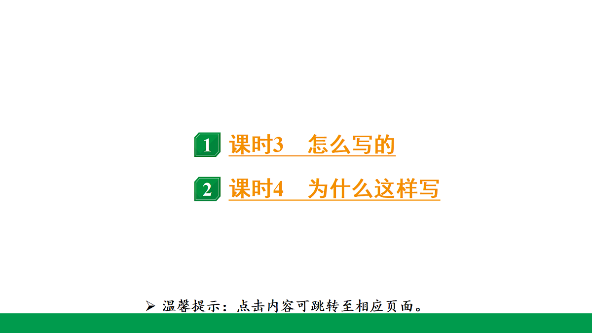 18240940第2页