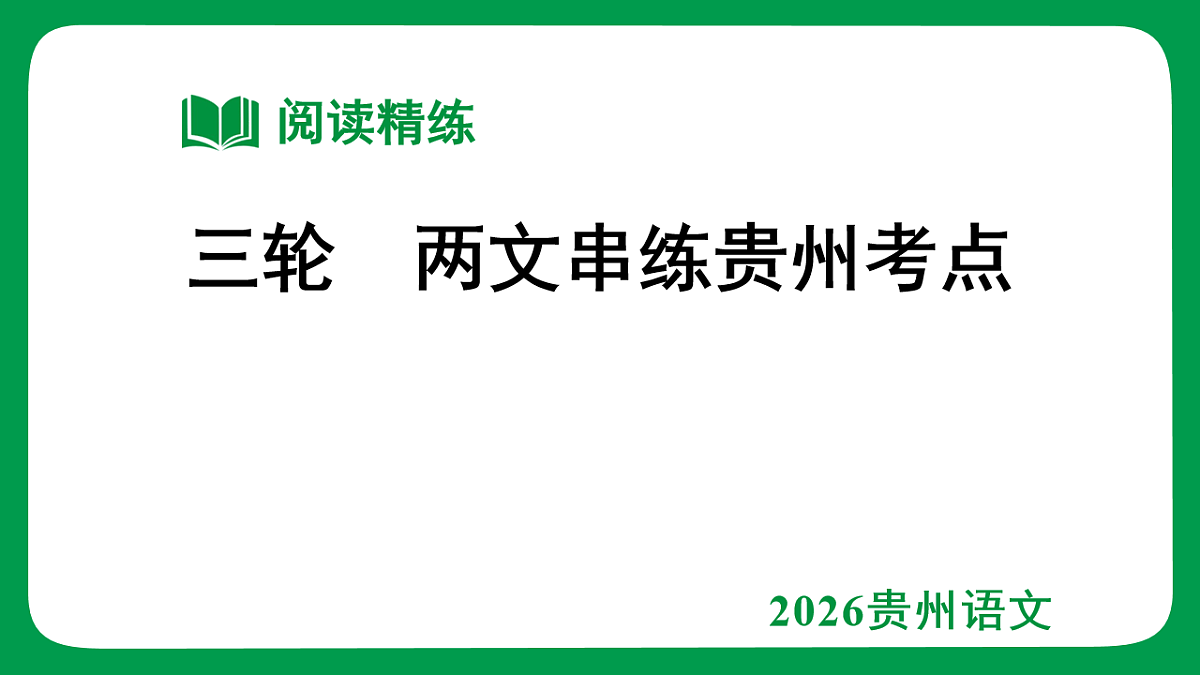 18240943第1页