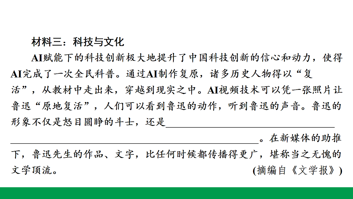 18240944第5页