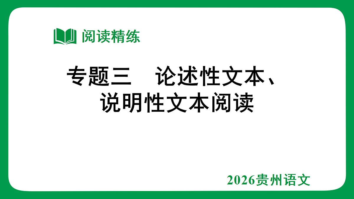18240945第1页