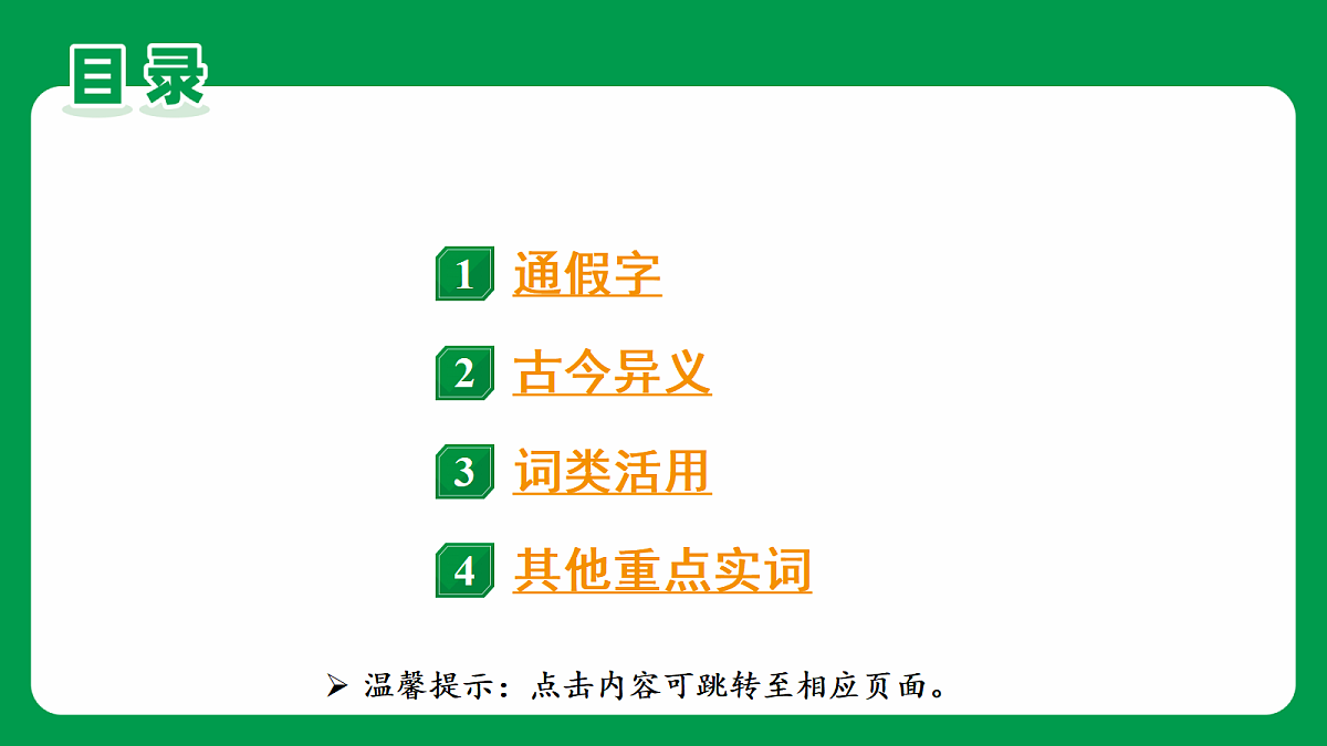 18240946第2页