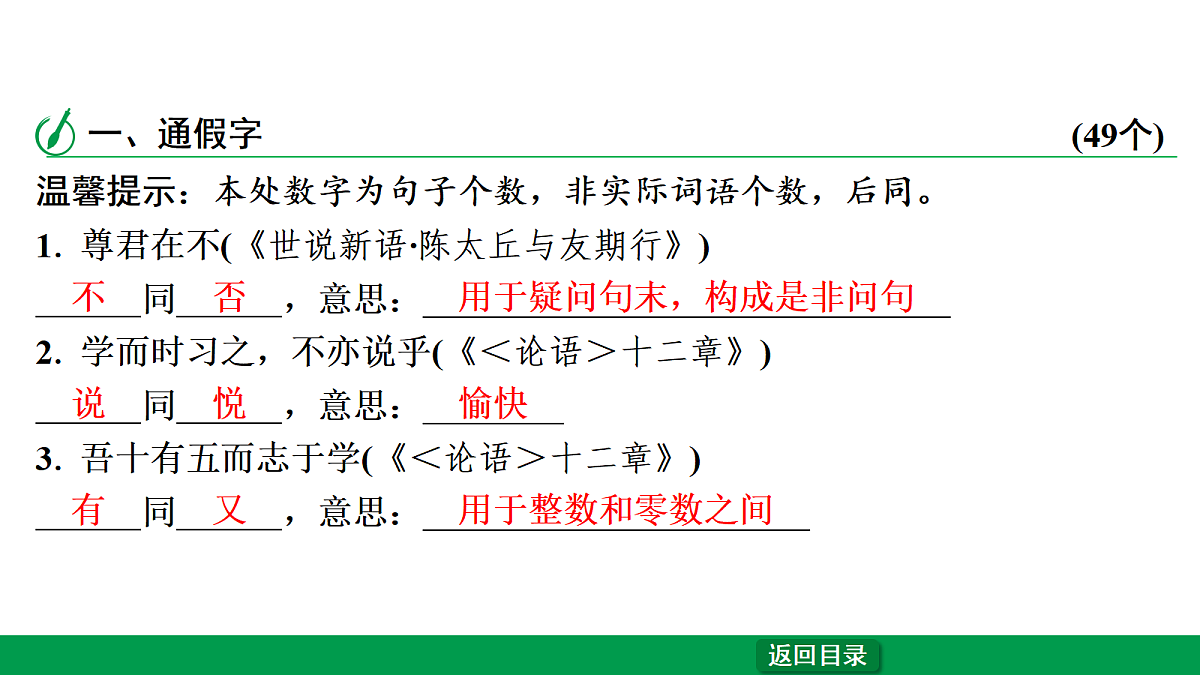 18240946第3页