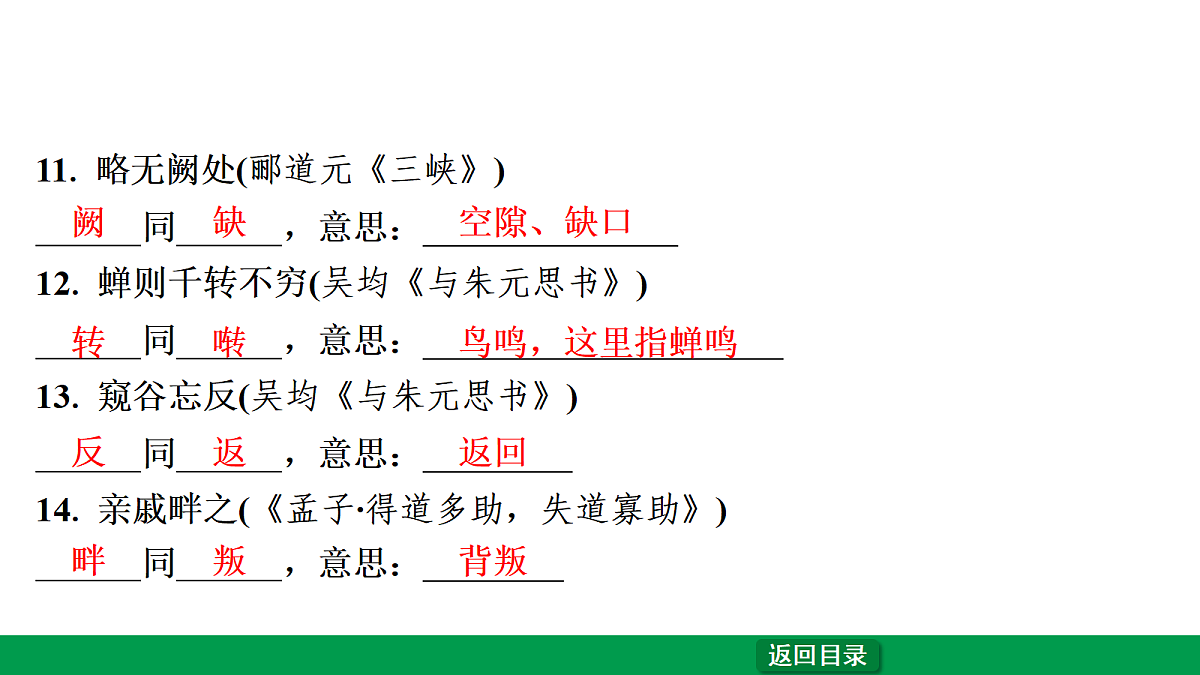 18240946第6页