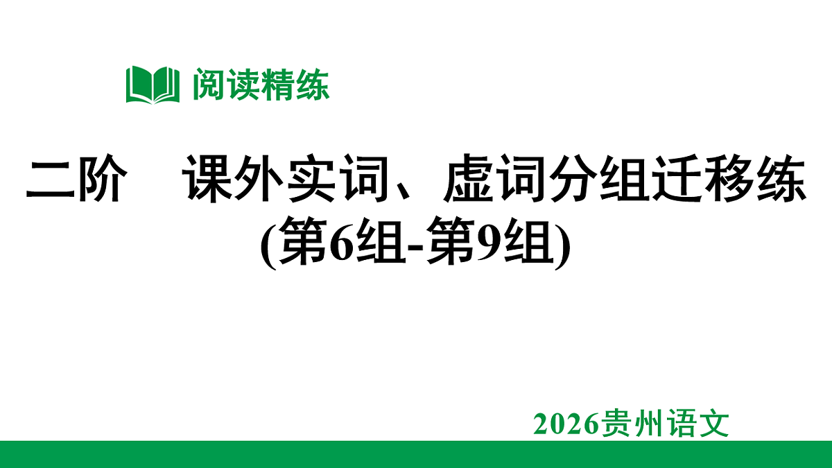 18240948第1页