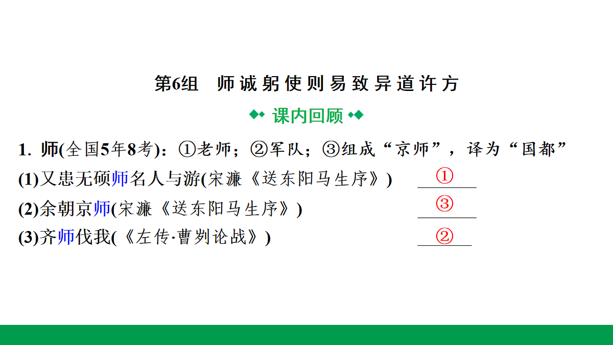 18240948第2页