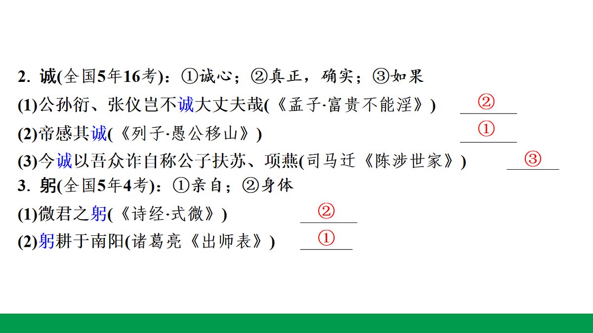 18240948第3页